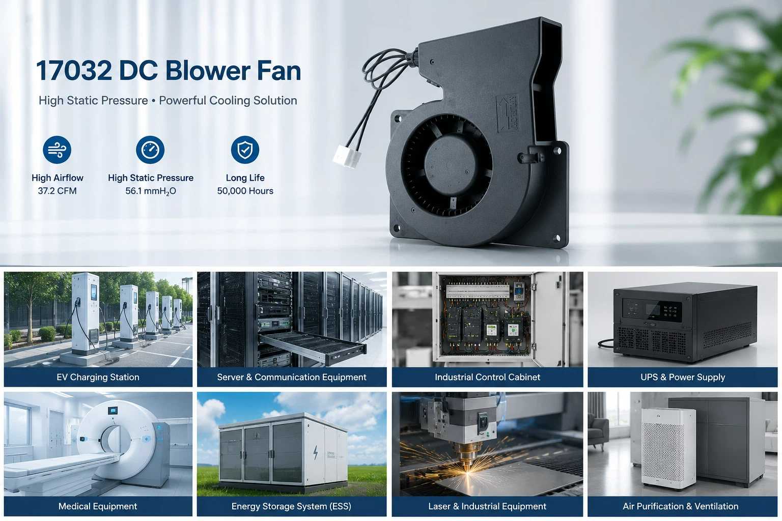 12 volt dc brushless fan