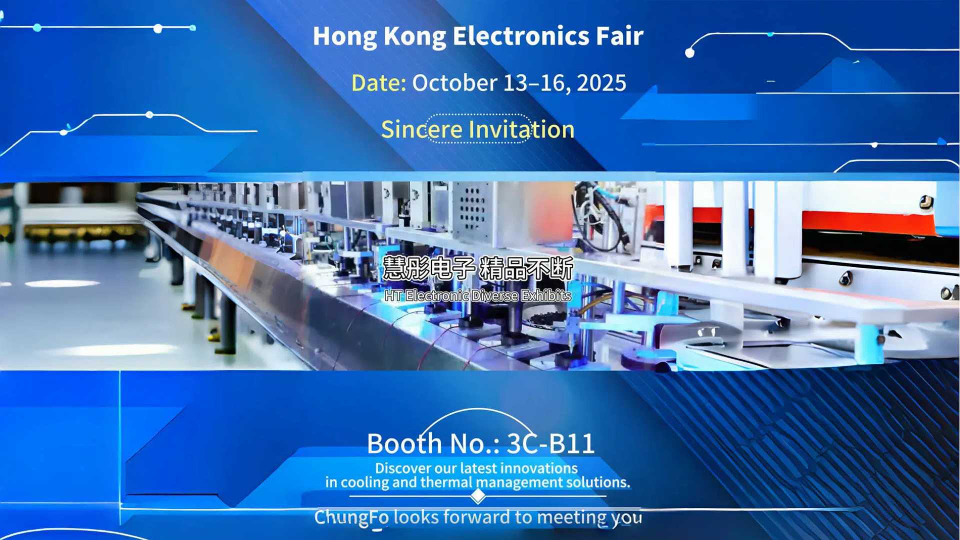 ChungFo präsentiert innovative Kühllösungen auf der Hong Kong Electronics Fair (Herbstausgabe)