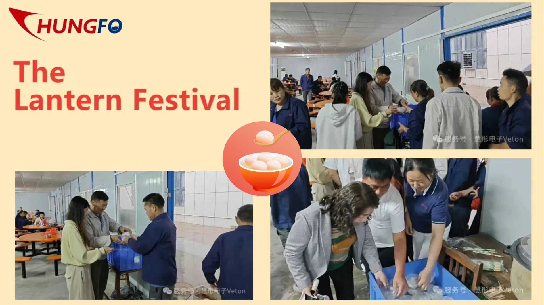 Herzliches Wiedersehen beim Laternenfest steigert Moral und Produktion bei China Chungfo Fan